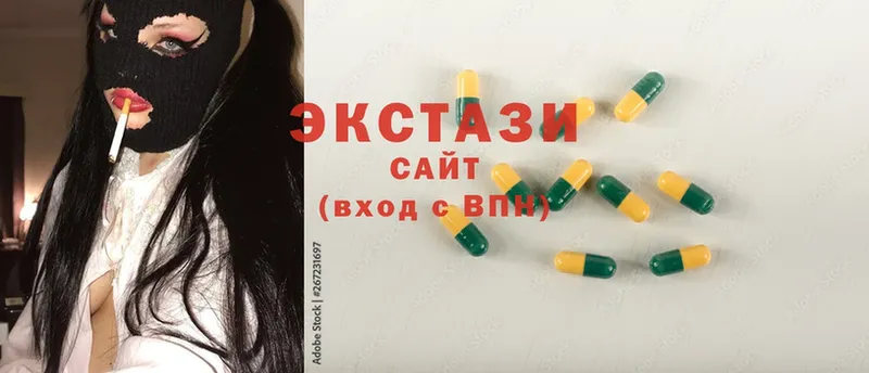 Ecstasy таблы  Макаров 