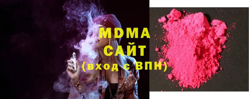 где найти наркотики  Макаров  MDMA Molly 