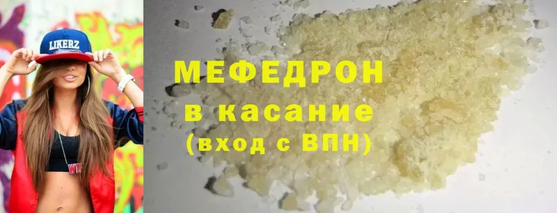 OMG онион  Макаров  Мефедрон mephedrone 